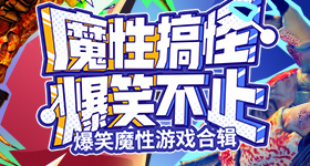 曝魏如萱问吴泽林你今天舒服吗v1.2.9 安卓手机版