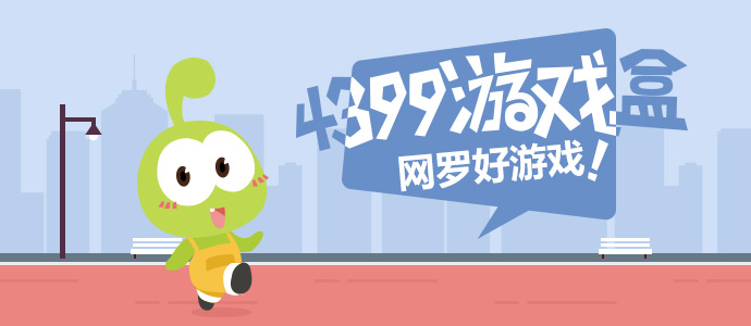 花元中了万